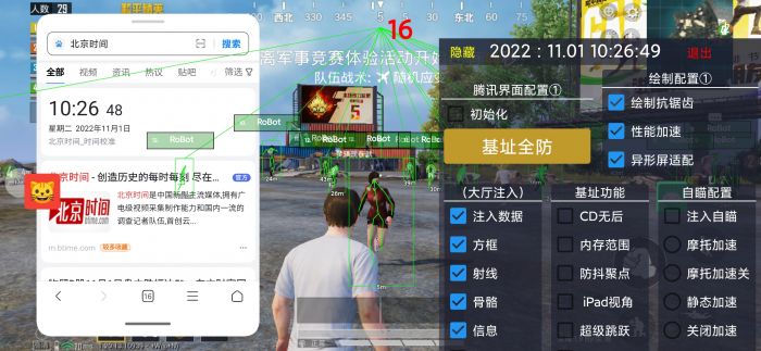和平精英外挂如何演戏（和平精英开外挂怎么演戏）